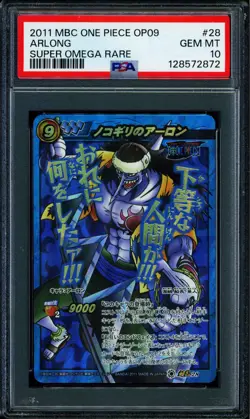 Arlong - 28 OP09 - PSA 10 - Super Omega Rare - Japanese - Carddass - One Piece - - Image 1