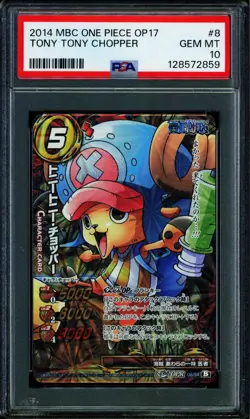 Tony Tony Chopper - 08/54 OP17 - PSA 10 - OPR - Japanese - Carddass - One Piece - Image 1