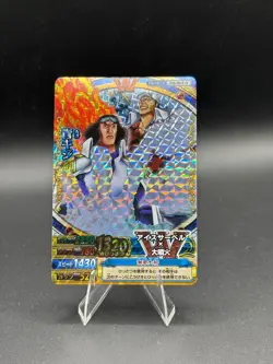 Akainu Kuzan One Piece OnePy Berry Match Pmk-006-W SR Foil Bandai Tcg Ccg JP - Image 1