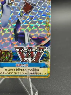 Akainu Kuzan One Piece OnePy Berry Match Pmk-006-W SR Foil Bandai Tcg Ccg JP - Image 4