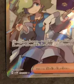 Code Maniac's Decoding SR 090/071 sv5M Japanese Pokemon Card Cyber Judge - Image 4