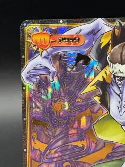 Arlong IC2-CP6 Holo Prism CP OnePy Berry Match Japanese One Piece Lightly Played - Image 2