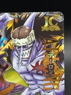 Arlong IC2-CP6 Holo Prism CP OnePy Berry Match Japanese One Piece Lightly Played - Image 3
