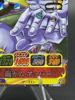 Arlong IC2-CP6 Holo Prism CP OnePy Berry Match Japanese One Piece Lightly Played - Image 4