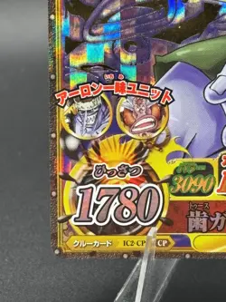 Arlong IC2-CP6 Holo Prism CP OnePy Berry Match Japanese One Piece Lightly Played - Image 5