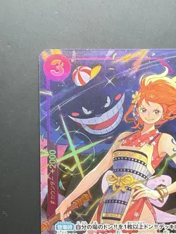 2025 One Piece JPN Premium Collection Best Selection Vol 4 Alt Art Nami OP09-070 - Image 2