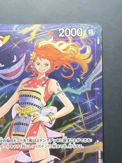 2025 One Piece JPN Premium Collection Best Selection Vol 4 Alt Art Nami OP09-070 - Image 5