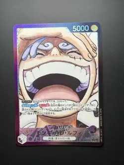 2024 One Piece JPN Emperors In The New World Alt Art Monkey D. Luffy L #OP09-061 - Image 1