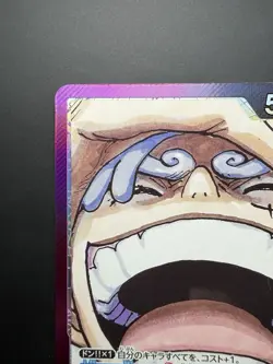 2024 One Piece JPN Emperors In The New World Alt Art Monkey D. Luffy L #OP09-061 - Image 2
