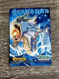 Pokemon Kids Card Advanced Generation Vintage MINT Gyarados Nintendo Japan 2009 - Image 1