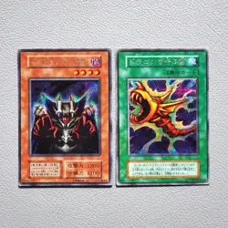YuGiOh Lord of D. Flute Of Summoning Dragon Secret Initial EX-VG Japanese k083 - Image 1
