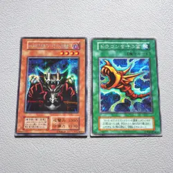 YuGiOh Lord of D. Flute Of Summoning Dragon Secret Initial EX-VG Japanese k083 - Image 2