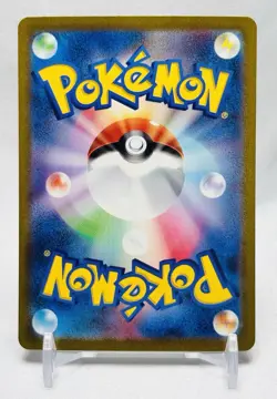 Venusaur ex 200/165 Sv2a: Pokemon Card 151 Holo (Japanese) - Image 2