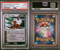 PSA 6 Shiftry ex 12/110 Miracle Crystal 1st Ed Pokemon Card 2006 Japanese Rare! - Image 3