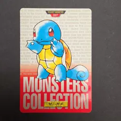SQUIRTLE NO. 007 1996 Bandai Carddass RED Japanese Pokemon Card NM - Image 1