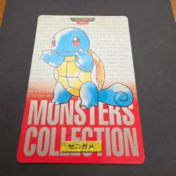 SQUIRTLE NO. 007 1996 Bandai Carddass RED Japanese Pokemon Card NM - Image 2
