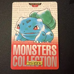 BULBASAUR No. 001 1996 Bandai Carddass RED Japanese Pokemon Card NM - Image 1