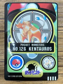 Pokemon Sealdass Sticker Card Tauros No.128 Bandai Pocket Monsters Japan - Image 1