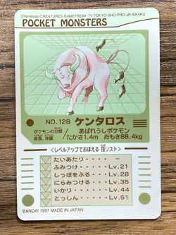 Pokemon Sealdass Sticker Card Tauros No.128 Bandai Pocket Monsters Japan - Image 2