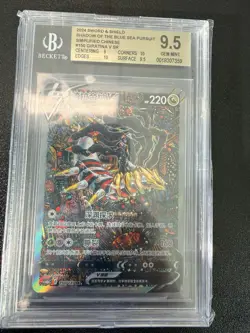 2024 Giratina V Alt Art Chinese Lost Abyss #150 CS6bC Pokemon Card BGS 9.5 GM - Image 2