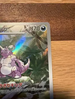 Nidoking 174/165 Holo Art Rare SV2a: Pokemon Card 151 NM Japanese - Image 3