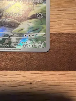 Nidoking 174/165 Holo Art Rare SV2a: Pokemon Card 151 NM Japanese - Image 4