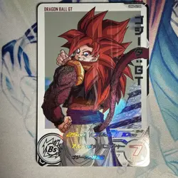 Bandai Super Dragon Ball Heroes cards UGM6-041 DA Gogeta:GT SSJ4 dramatic art - Image 1