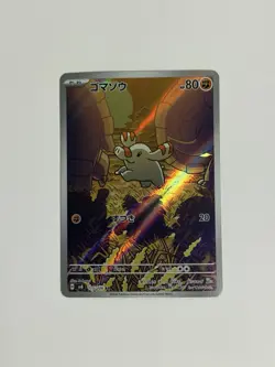 Pokemon TCG Phanpy Illustration Rare Holo Card 115/106 Surging Sparks Japanese - Image 1