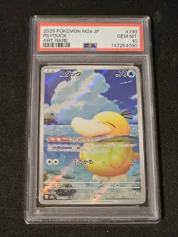 Psyduck AR 199/193 Mega Dream EX M2a Pokemon Card TCG 2025 Japanese PSA 10 - Image 1