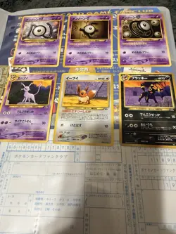 Neo Premium File 2 Folder Cards NeoGenesis JapanesePokemonCard “read descri - Image 2