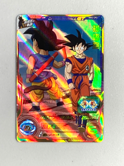 Son Goku - MM2-CP2 CP - Super Dragon Ball Heroes Card Japanese - Image 1