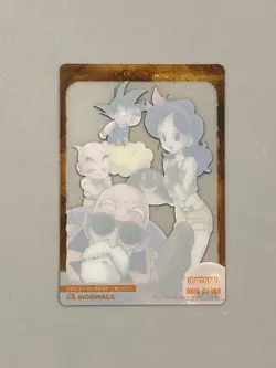 Kame-House Master Roshi - Dragon Ball Morinaga Family Collection Card Japanese - Image 2