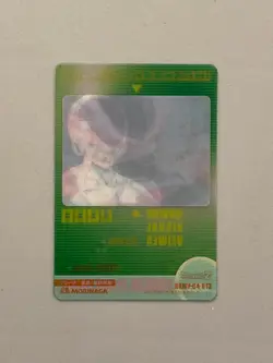 Frieza Final Form 013 - Dragon Ball Morinaga 3D Card Japanese - Image 5