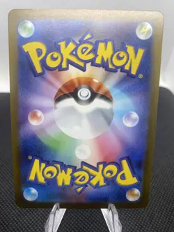 Mew ex 076/190 RR Shiny Treasure ex sv4a Pokemon Card Japanese NM US Seller - Image 2