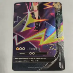 Morpeko V-Union 4 Card Set SWSH287 SWSH288 SWSH289 SWSH290 Promo Set MINT - Image 5