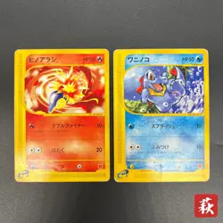 [No Import Duty (US)] Cyndaquil 006/018 Totodile McDonald's Minimum Pack Card - Image 1