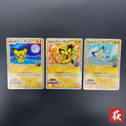 [No Import Duty (US)] Spiky-eared Pichu M 009 010 011/022 3set Pokemon card - Image 1