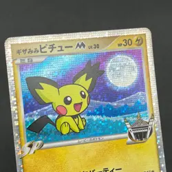 [No Import Duty (US)] Spiky-eared Pichu M 009 010 011/022 3set Pokemon card - Image 3