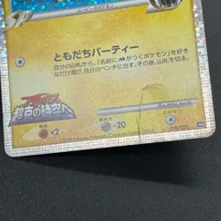[No Import Duty (US)] Spiky-eared Pichu M 009 010 011/022 3set Pokemon card - Image 4