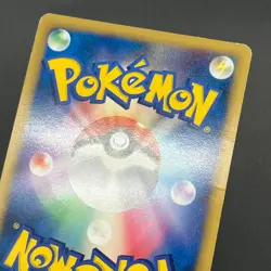 [No Import Duty (US)] Spiky-eared Pichu M 009 010 011/022 3set Pokemon card - Image 5