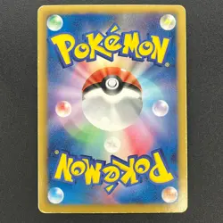[No Import Duty (US)] Heatran EX 052/051 SR Spiral Force BW8 Pokemon Card - Image 2