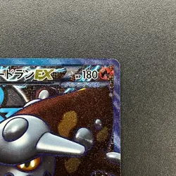 [No Import Duty (US)] Heatran EX 052/051 SR Spiral Force BW8 Pokemon Card - Image 4