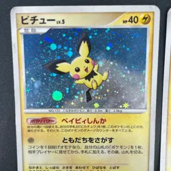 [No Import Duty (US)] Pikachu 113/DP-P Pichu Raichu Challenge Trade Pokemon Card - Image 3