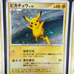 [No Import Duty (US)] Pikachu 113/DP-P Pichu Raichu Challenge Trade Pokemon Card - Image 4