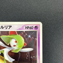 [No Import Duty (US)] Butler's Kirlia 039/ADV-P Promo Gym Official Pokemon Card - Image 4