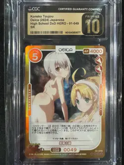 OSICA TCG High School DxD Foil Card 01-049 SR Koneko - Image 1