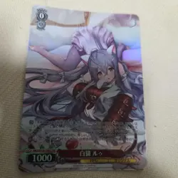 Weiss Schwarz Brown Dust2 BRD/W139-T03S TDP Rou - Image 1