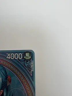 SP EB03-024 SR aa Nefeltari Vivi One Piece TCG CCG Please Read Description! - Image 3