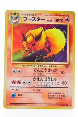 Flareon Jungle 1997 No.136 Holo Excellent condition Japanese Pokemon Card - Image 1