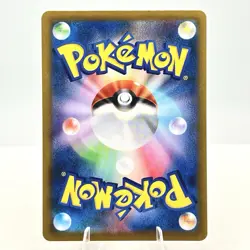 Falinks 204/184 S8B VMAX Climax Pokemon TCG Full Art Japanese Holofoil NM - Image 2